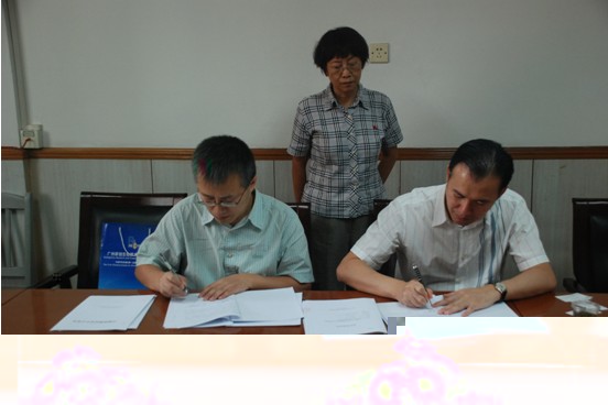 我院與廣東大華藥業有限公司簽署合作協議 