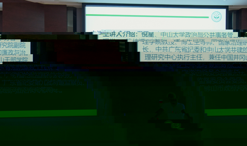 圖1 太阳集团1088vip黨委書記陳文波緻辭