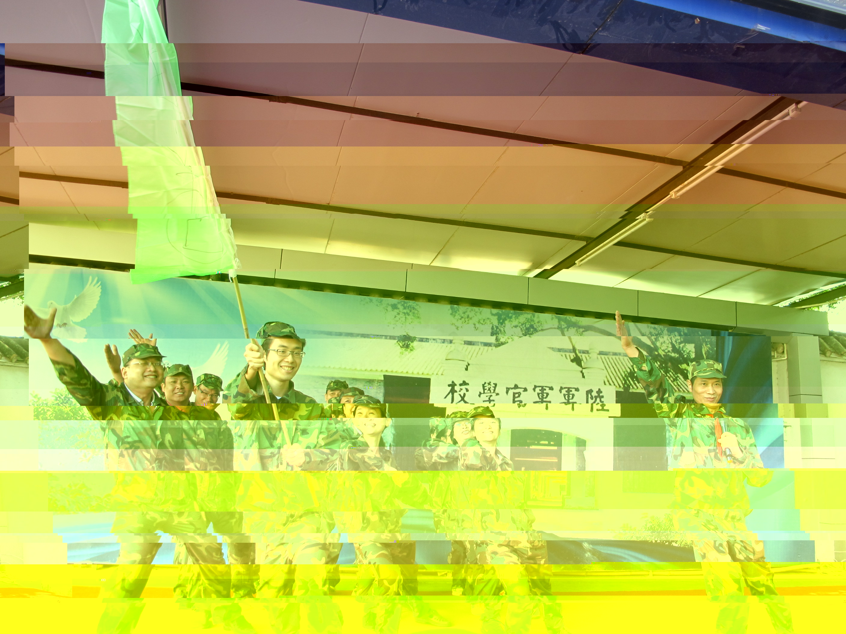 學院黨委開展“創先争優,建一流學院”黃埔軍校素質拓展活動