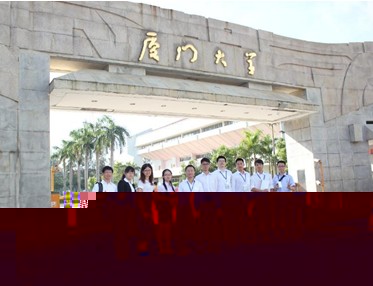 我院學子在第七屆“中國石化-三井化學杯”全國大學生化工設計競賽中再創佳績