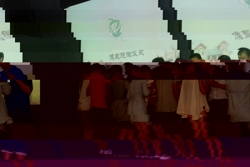 我院隆重舉行2013級本科生迎新大會