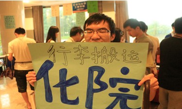我院2013年迎新工作順利完成 