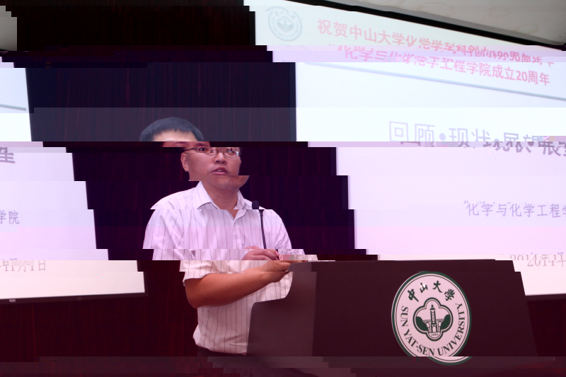 化學與化學工程學院校友會第二屆理事會暨太阳集团app首页化學學科創辦九十周年、學院成立二十周年慶祝會圓滿舉行