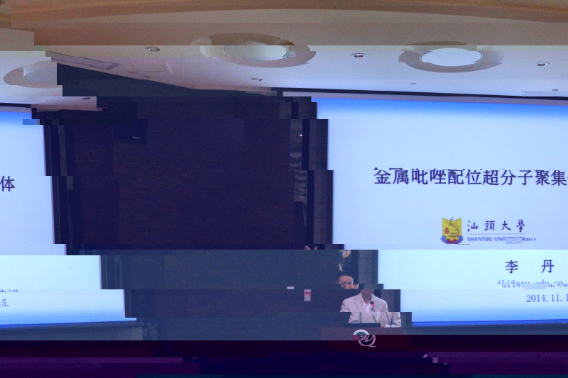 我院校友學術論壇成功舉辦