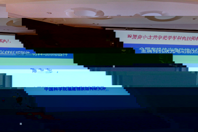 我院校友學術論壇成功舉辦