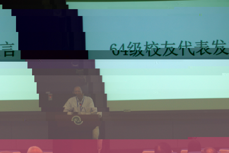 64級校友入學五十周年返校聚會