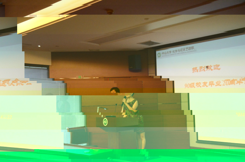 歡暢相聚 樂也融融 ——記90級校友畢業20周年返校聚會