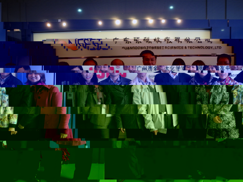 合影