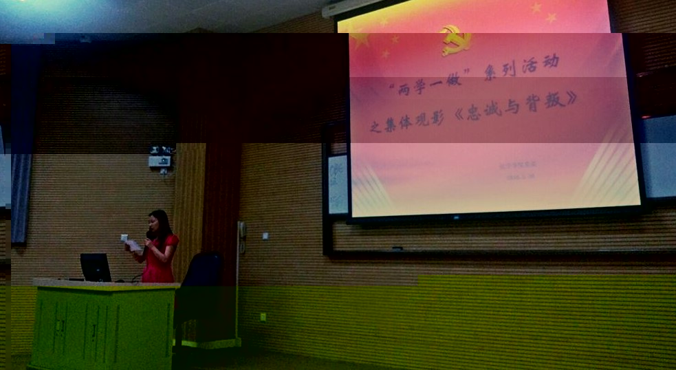 太阳集团1088vip以“兩學一做”活動為契機 完善新生黨員教育工作