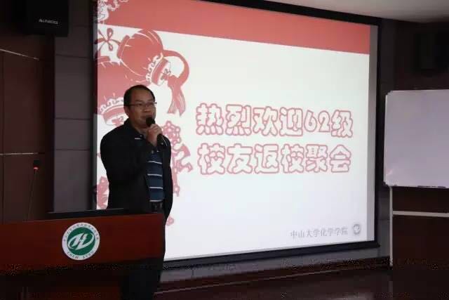 年年季季思舊友,歲歲月月望同窗——記化學系62級校友返校聚會