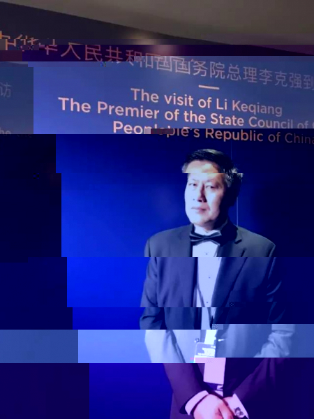 我院校友新西蘭商學院院長黃偉雄應邀出席李克強總理到訪新西蘭政商領袖午餐會
