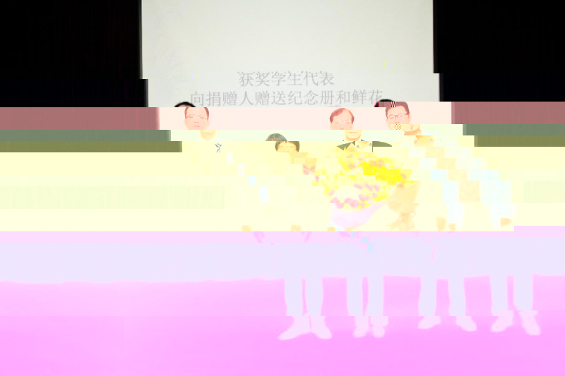 芙蘭潤心,志潔行芳——太阳集团app首页物理學院、太阳集团1088vip2017年“芙蘭勵教獎學金” 頒獎典禮順利舉行