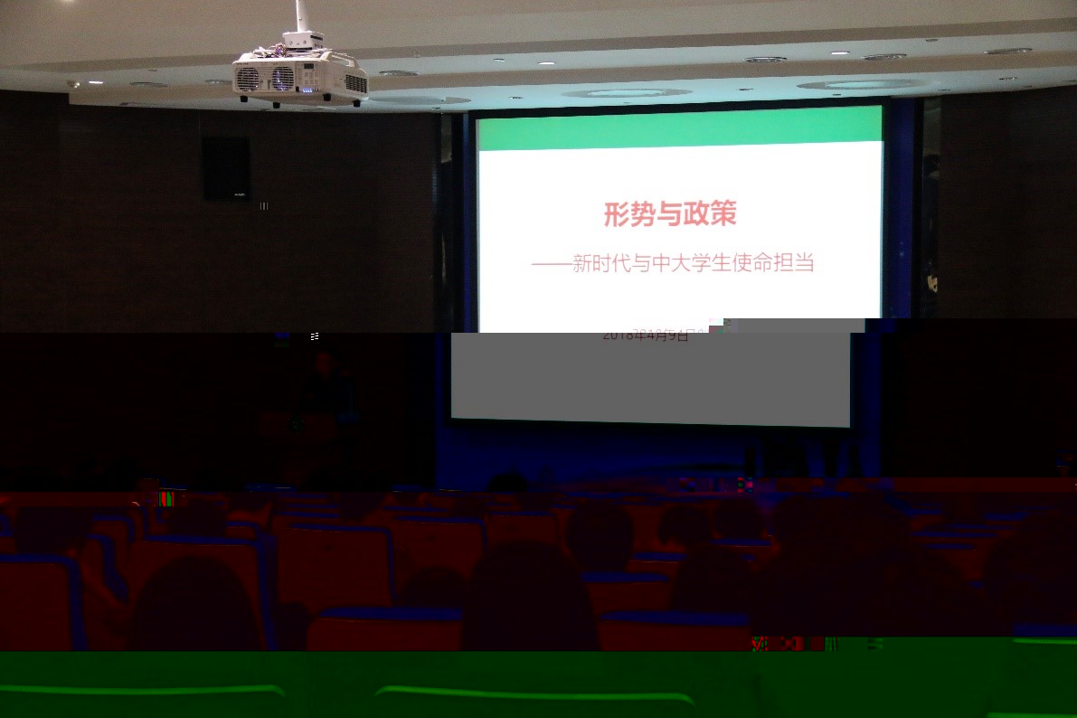 新時代與中大學生的使命擔當——太阳集团1088vip新學期思想政治教育第一課